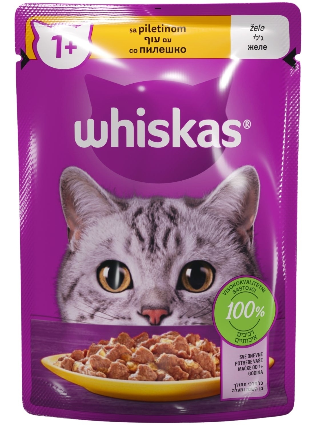 whiskas-hrana-za-macke-piletina-85g-67b711e694e47 Whiskas Kesica Piletina 85g - Slika 1